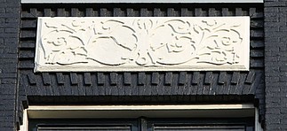 Keizersgracht 109, Gevelsteen