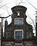 Keizersgracht 214, Verhoogde Halsgevel