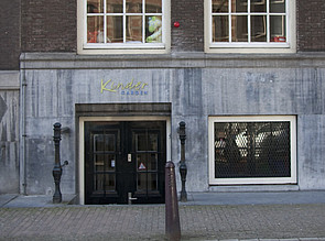 Herengracht 244, Voordeur, naar het souterrain