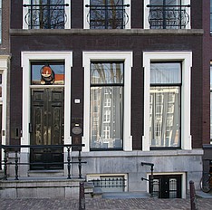 Keizersgracht 258, Voordeur met stoep