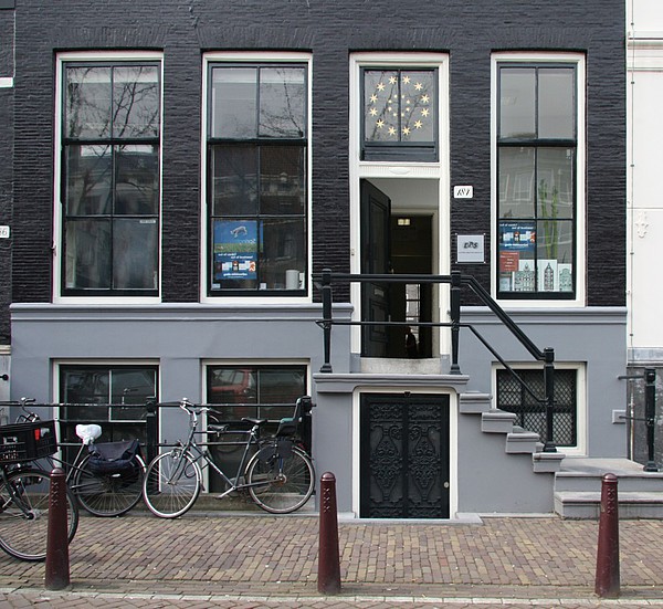 Keizersgracht 184, Voordeur met stoep