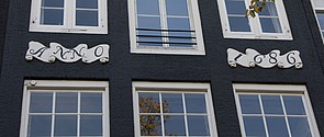 Keizersgracht 488 Gevelsteen met lint anno 1686